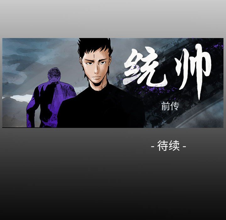 第24話 - 第88张