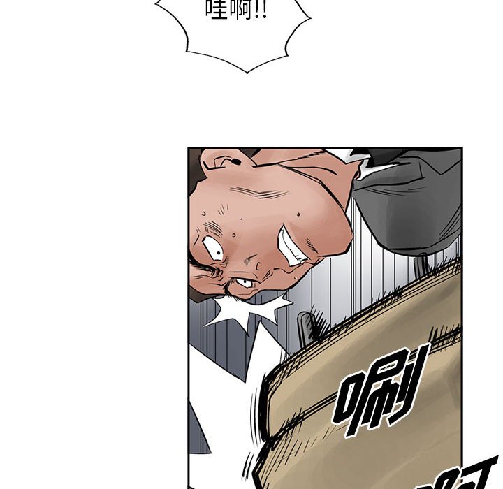 第24話 - 第9张