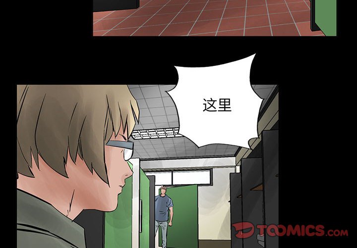 第25話 - 第1张