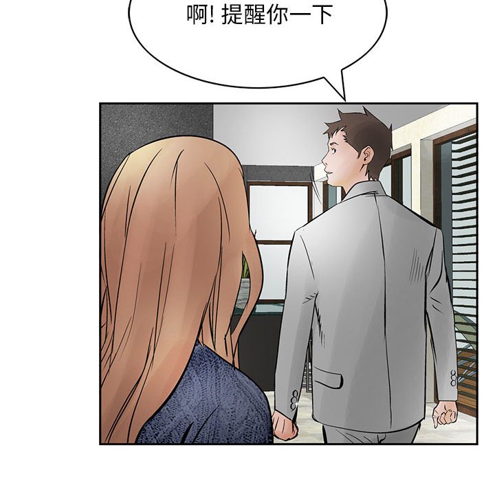 第25話 - 第100张