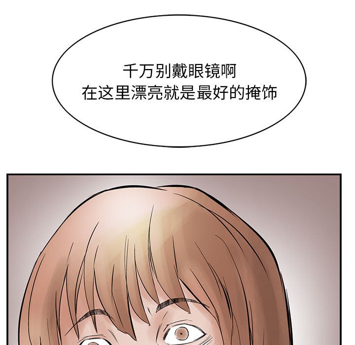 第25話 - 第101张