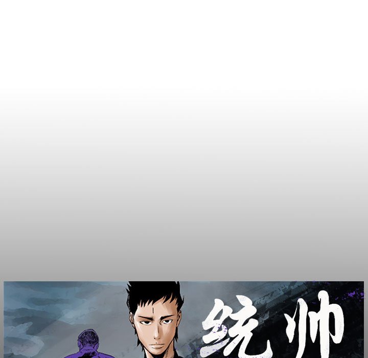 第25話 - 第103张