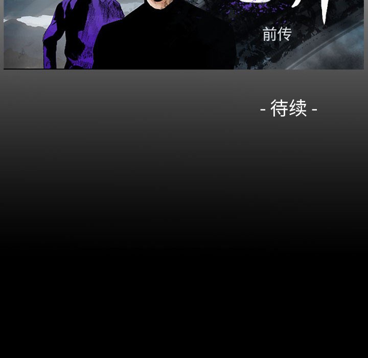 第25話 - 第104张