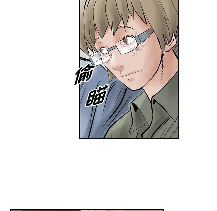 第25話 - 第11张