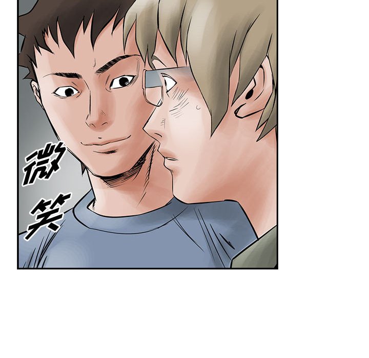 第25話 - 第12张