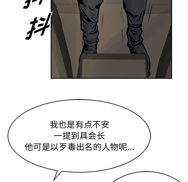 第25話 - 第19张
