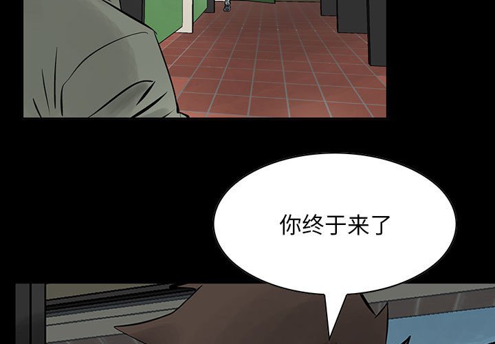 第25話 - 第2张