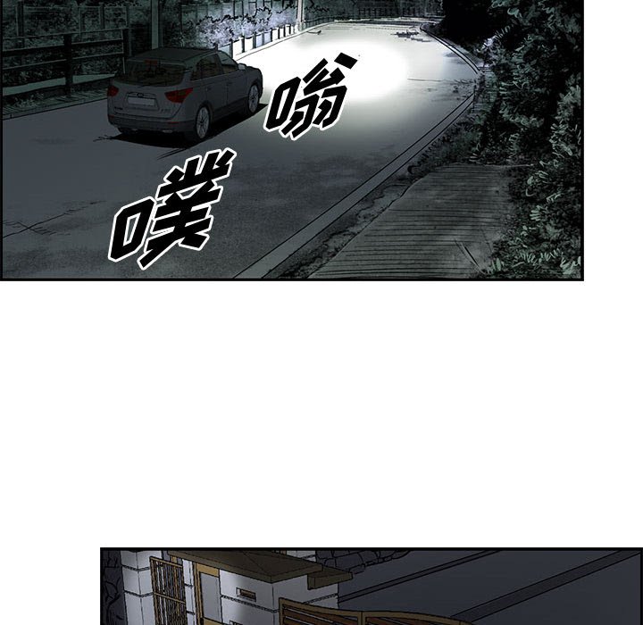 第25話 - 第22张