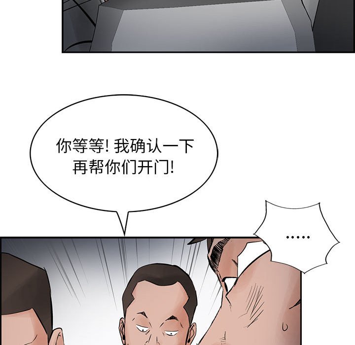 第25話 - 第29张