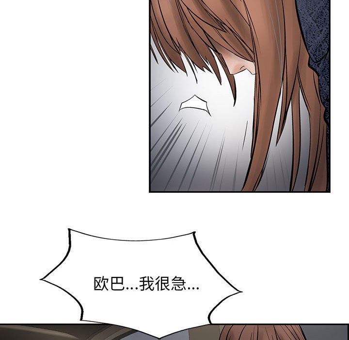 第25話 - 第31张