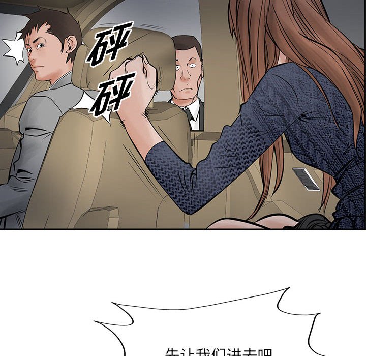 第25話 - 第32张