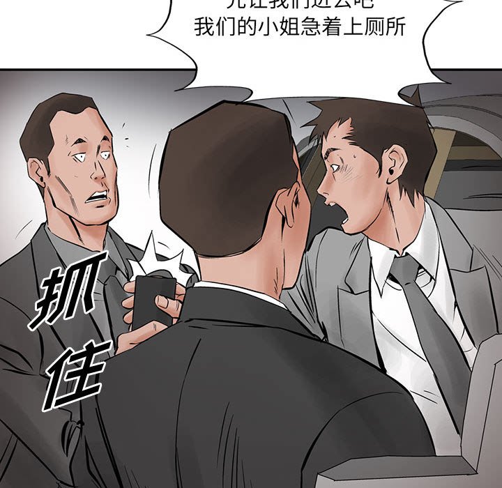第25話 - 第33张