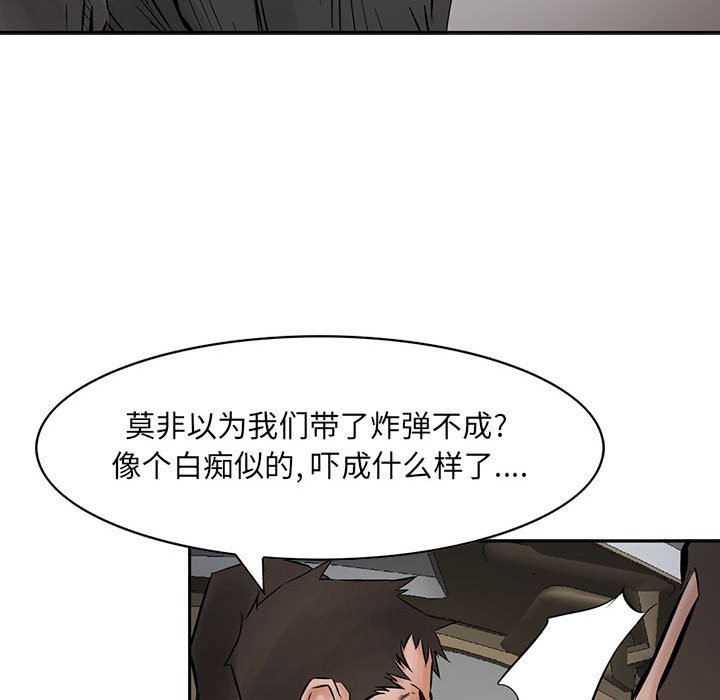 第25話 - 第34张
