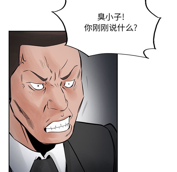 第25話 - 第36张
