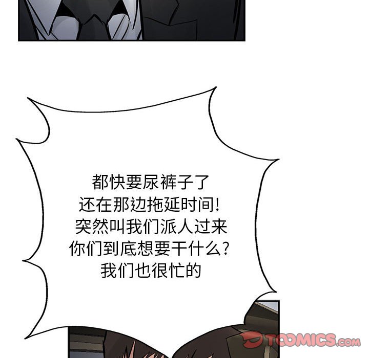 第25話 - 第37张