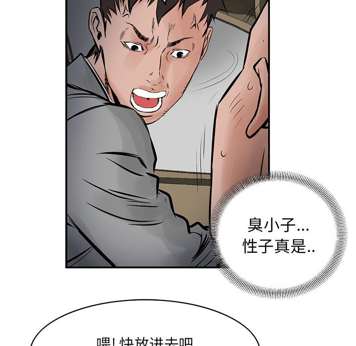 第25話 - 第38张