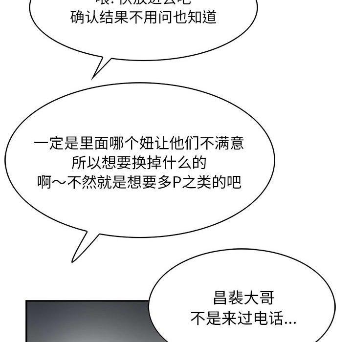 第25話 - 第39张