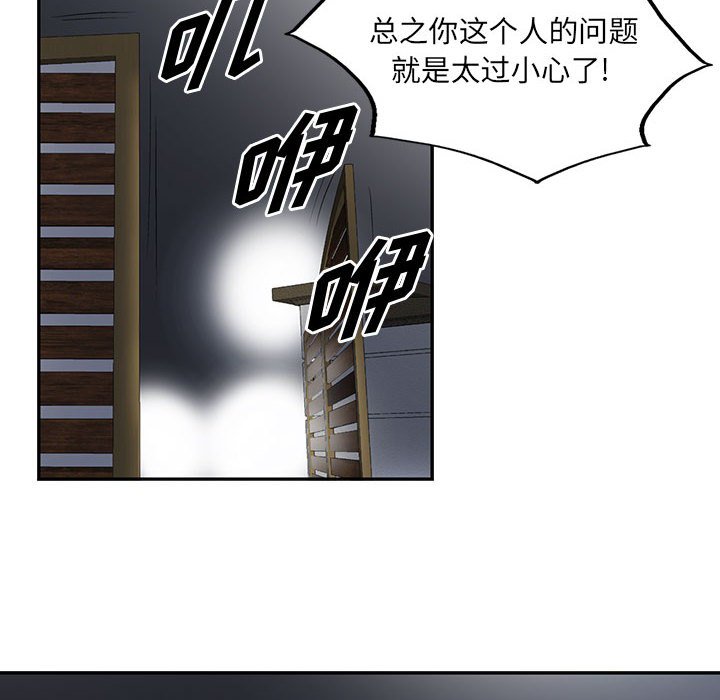 第25話 - 第43张