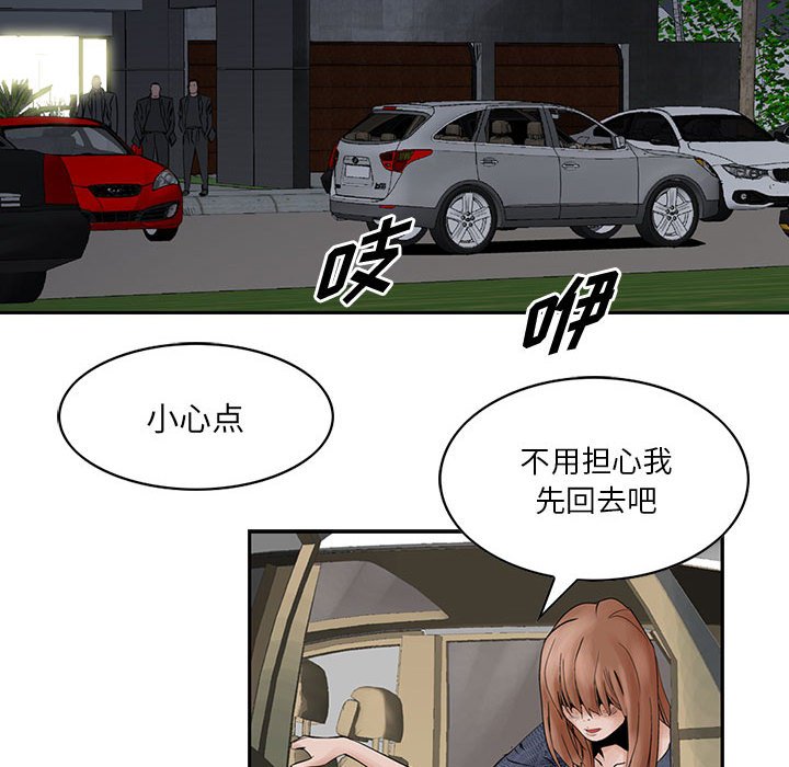第25話 - 第49张