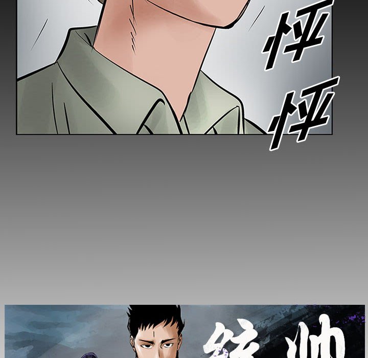 第25話 - 第5张