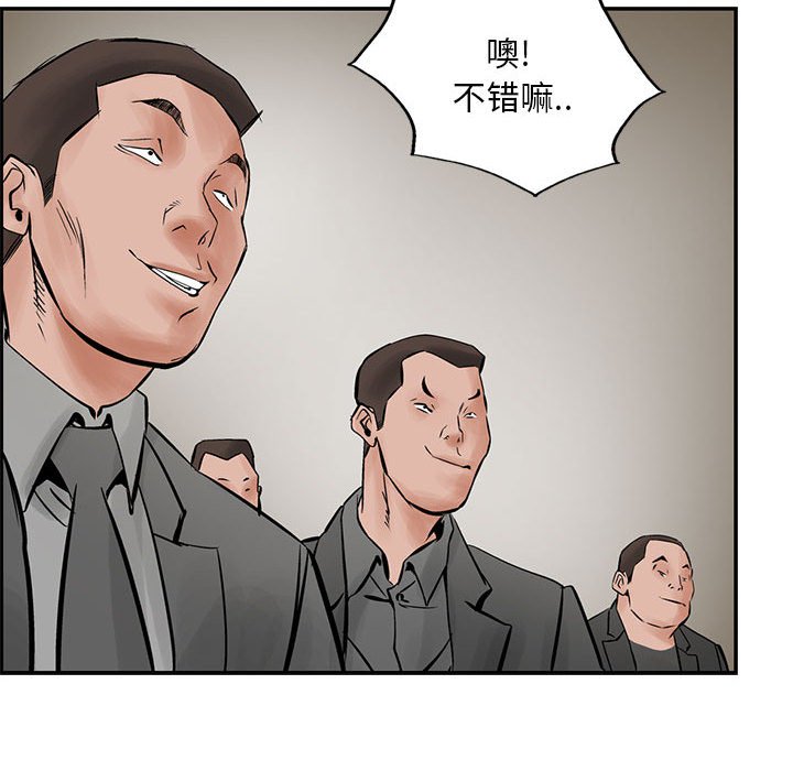 第25話 - 第51张