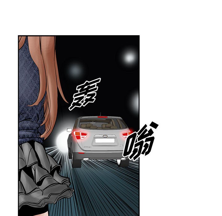第25話 - 第52张