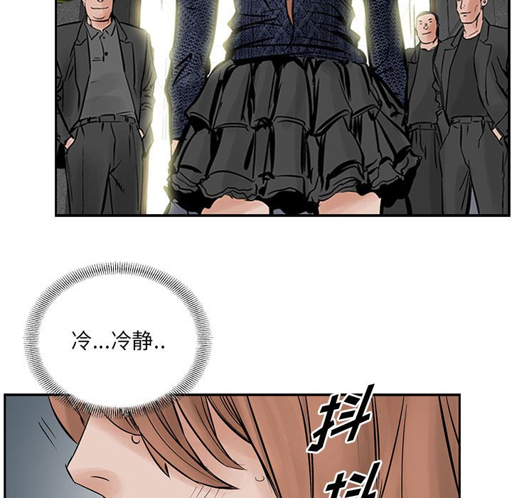第25話 - 第54张