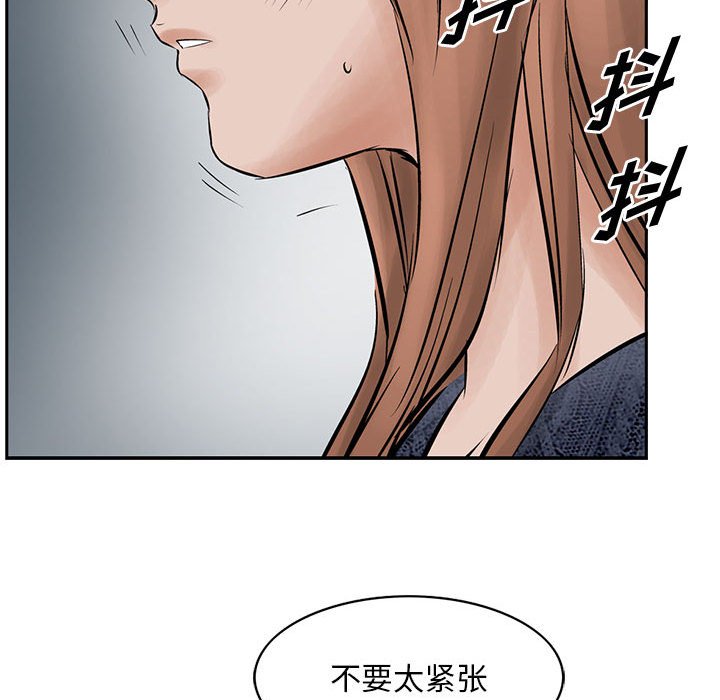 第25話 - 第55张