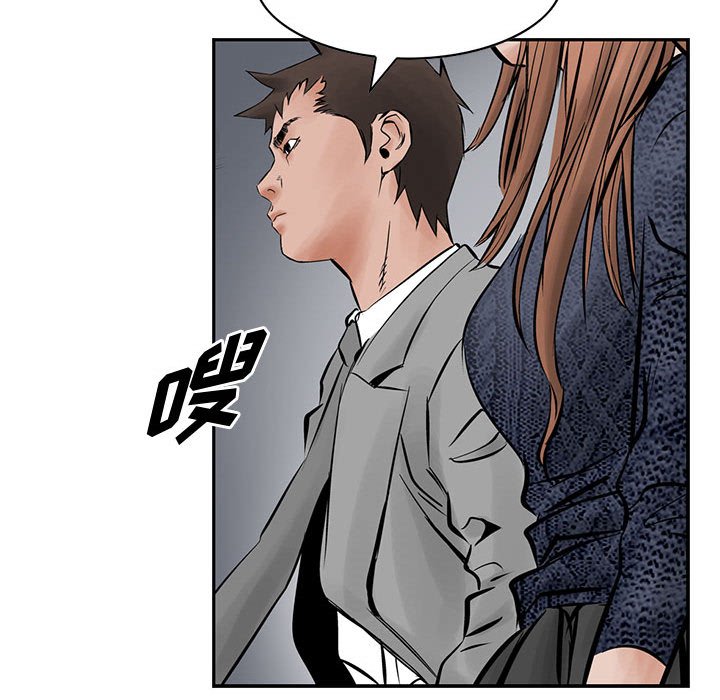第25話 - 第56张
