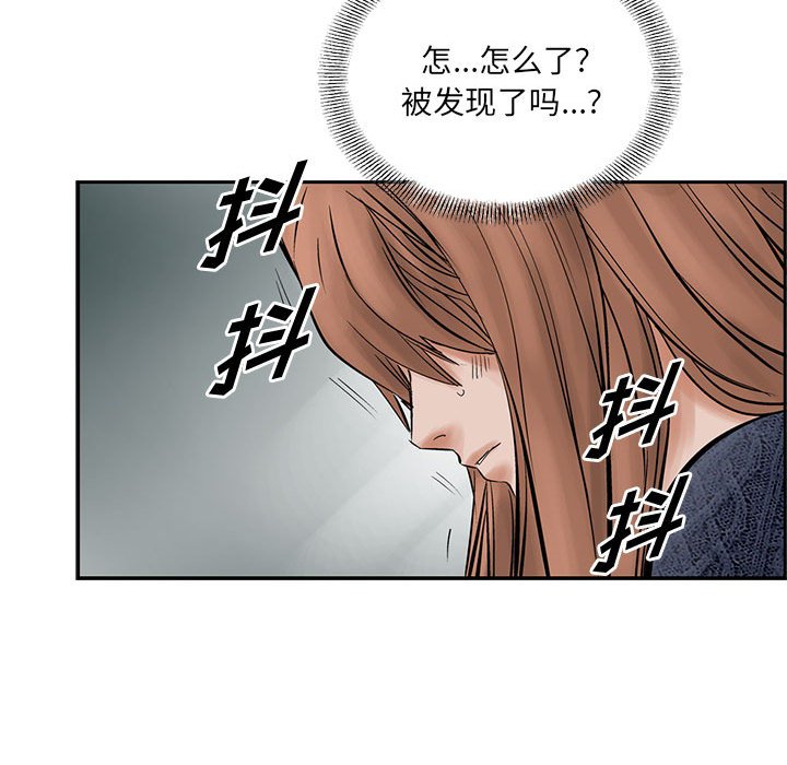 第25話 - 第62张