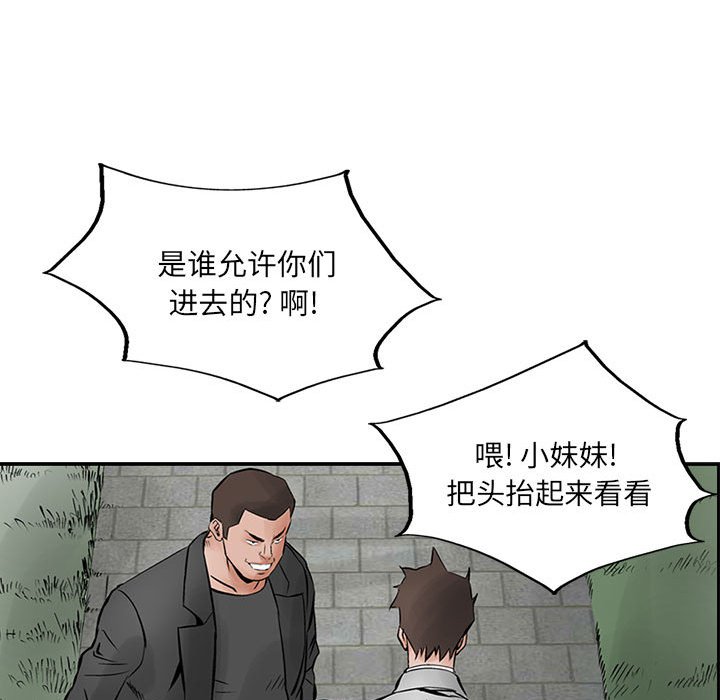 第25話 - 第63张