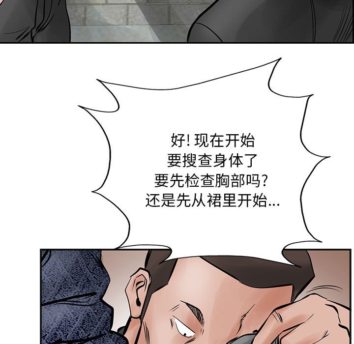 第25話 - 第65张
