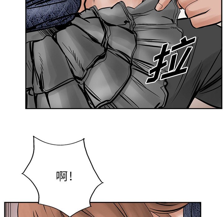 第25話 - 第66张