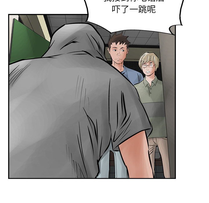 第25話 - 第7张