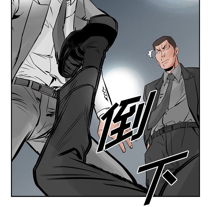第25話 - 第70张