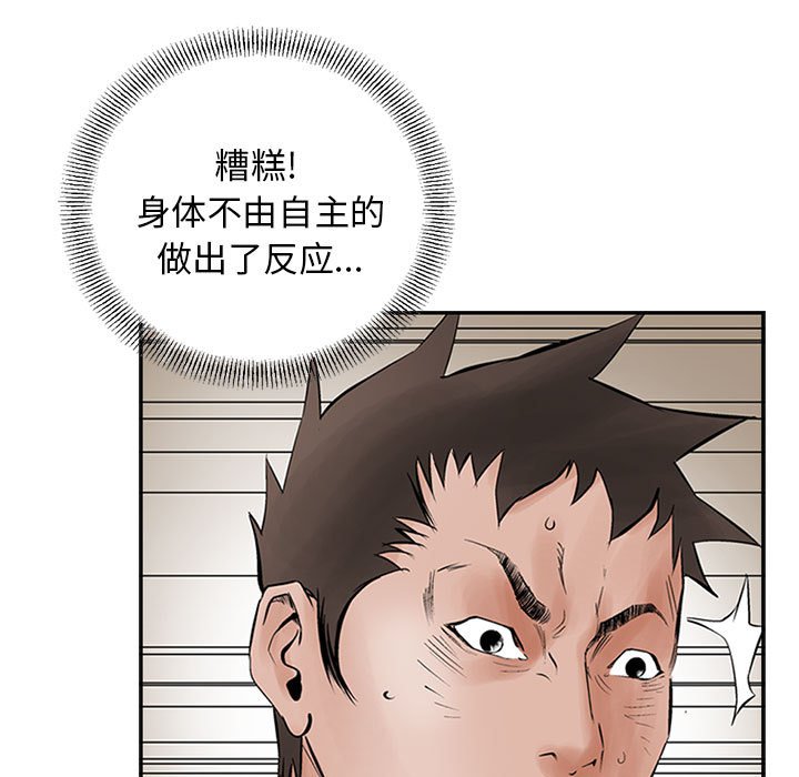 第25話 - 第71张