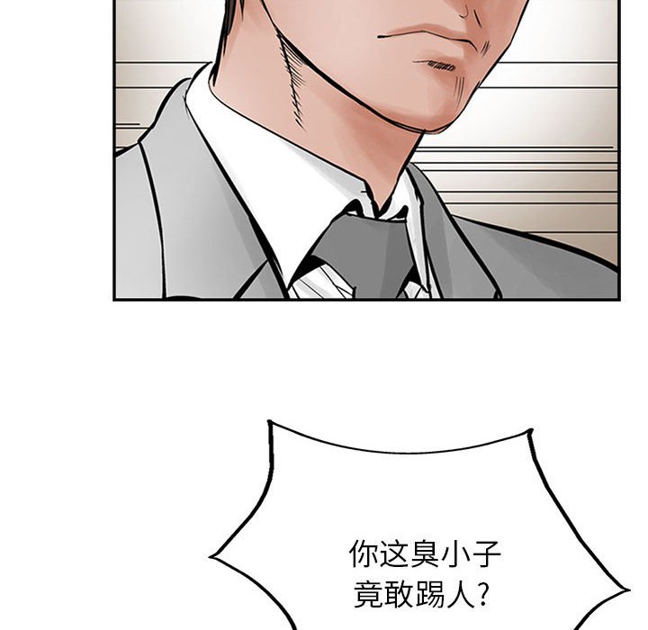 第25話 - 第72张