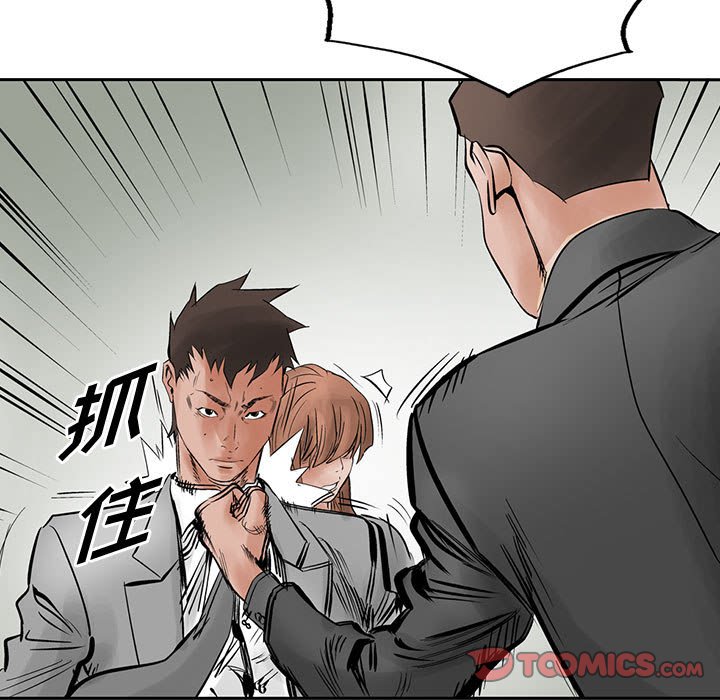 第25話 - 第73张