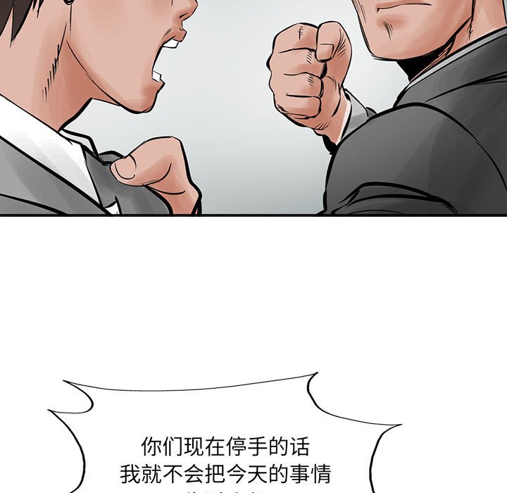 第25話 - 第75张