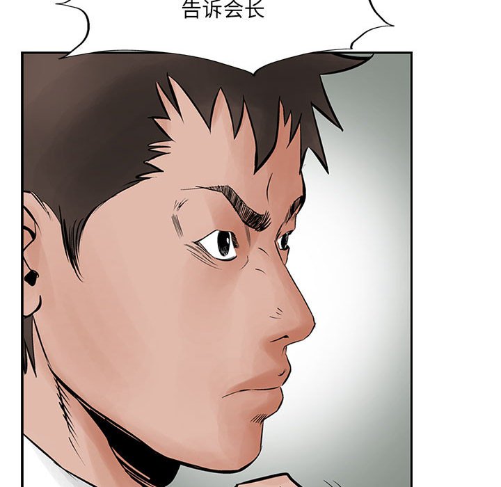 第25話 - 第76张