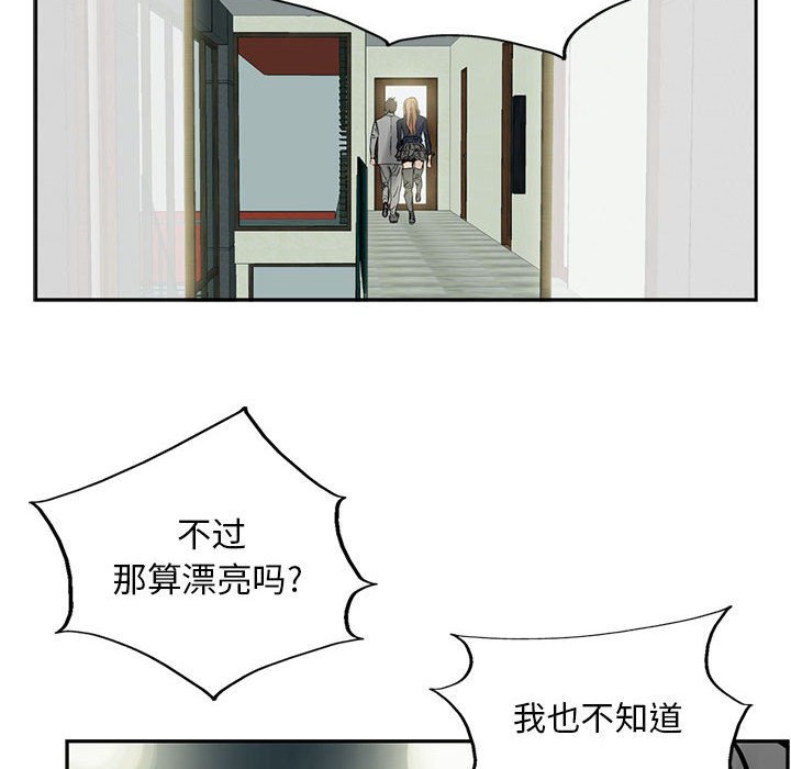 第25話 - 第83张