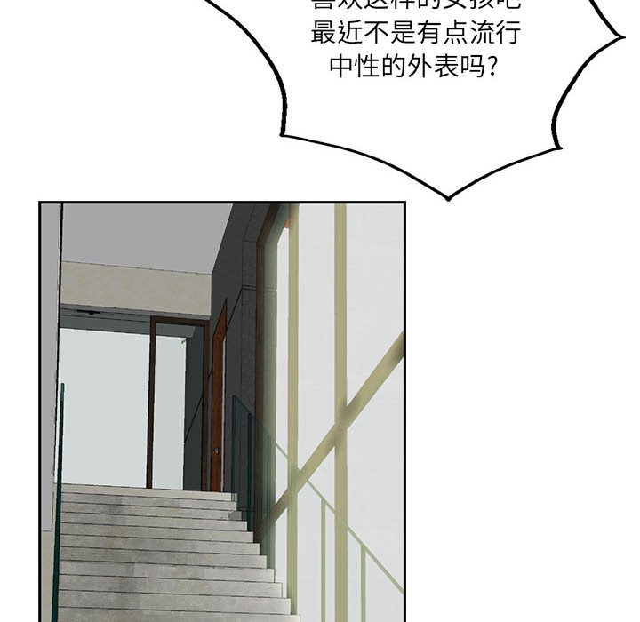 第25話 - 第85张