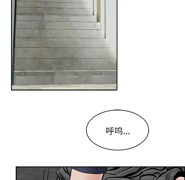 第25話 - 第86张