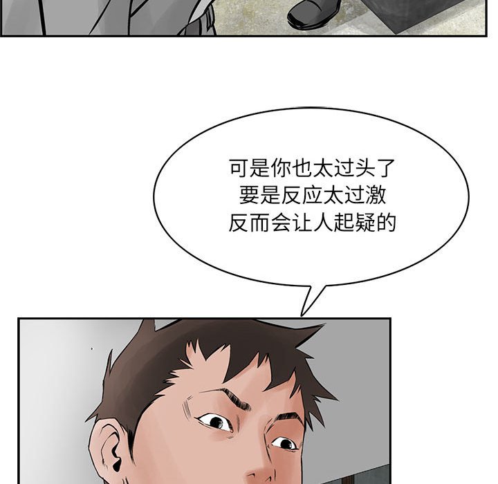 第25話 - 第91张