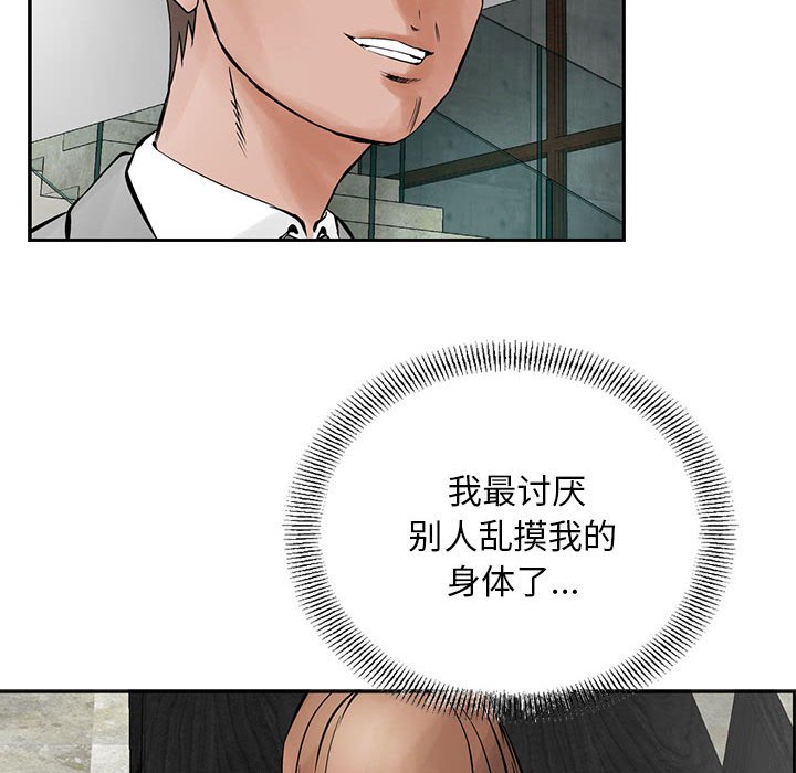 第25話 - 第92张