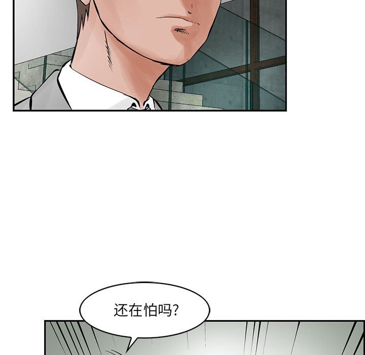 第25話 - 第95张