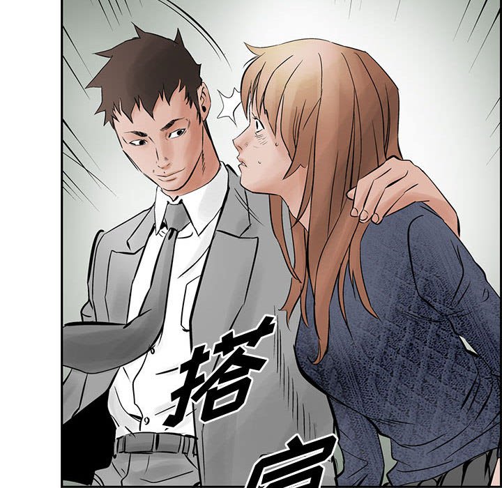 第25話 - 第96张