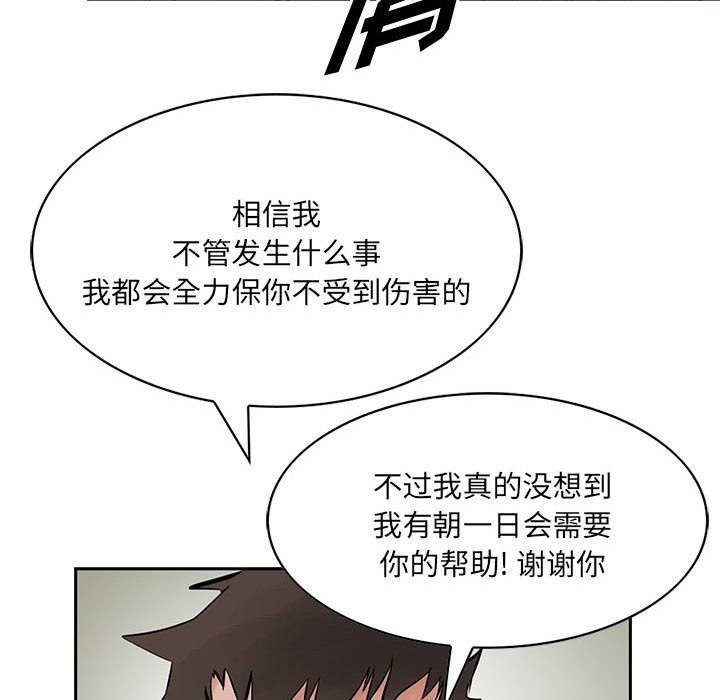 第25話 - 第97张