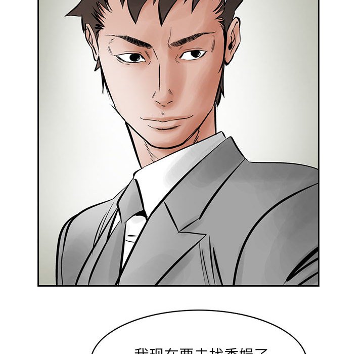 第25話 - 第98张