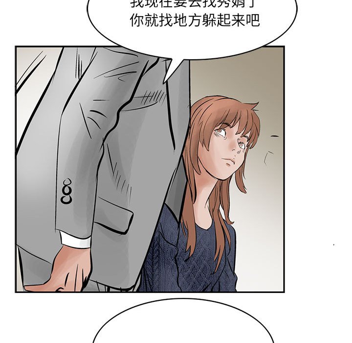 第25話 - 第99张